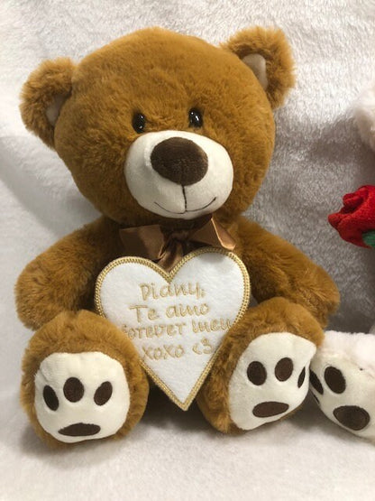 Teddy Bear Valentine Plush personalized, customized, Mother's Day gift, Teddy bear  embroidered, Valentine plush